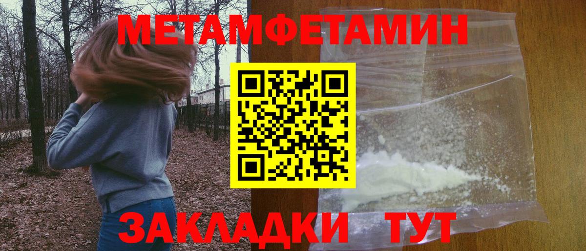 Амфетамин 98% Курчалой