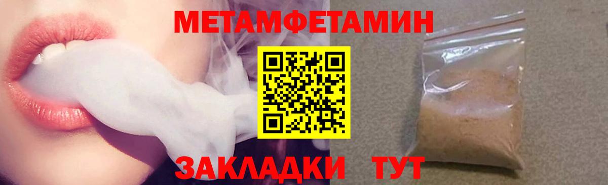 Амфетамин  Вход с VPN  Курчалой  АМФ 97% 