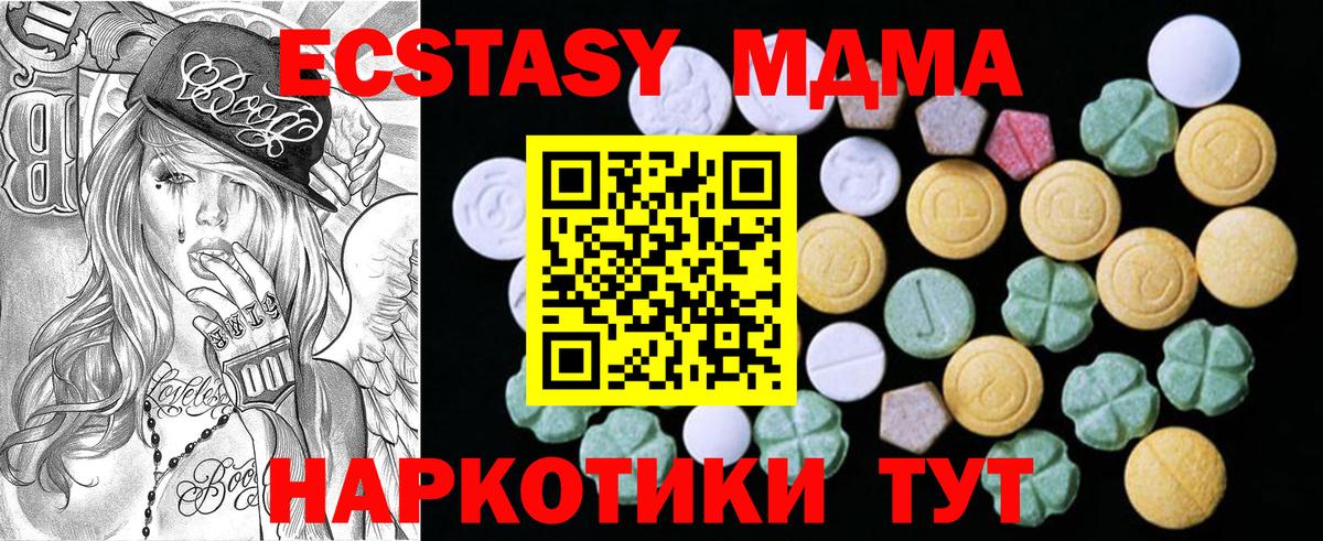 Экстази бентли Курчалой
