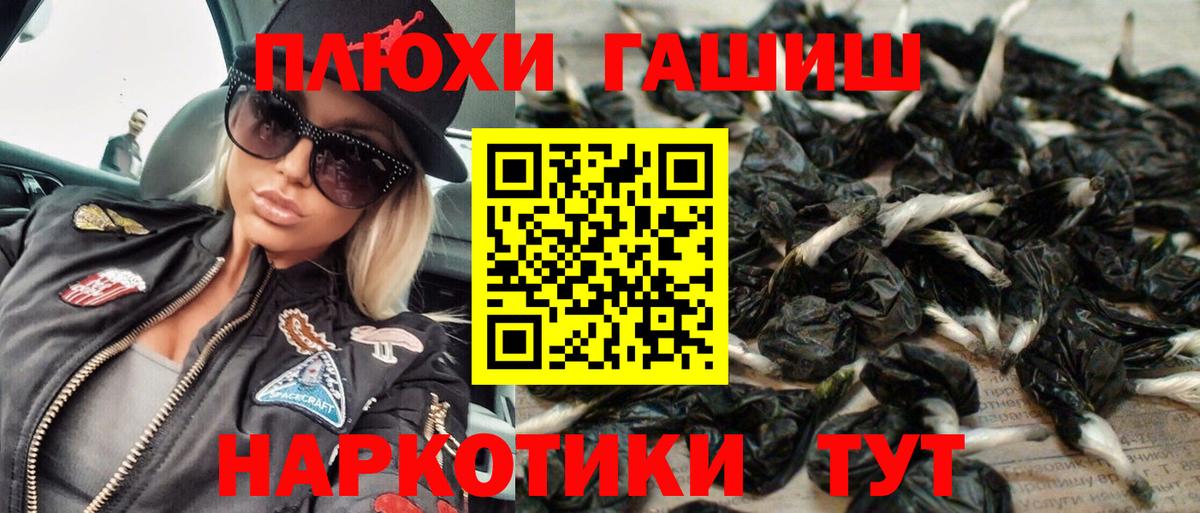 ГАШИШ убойный Курчалой