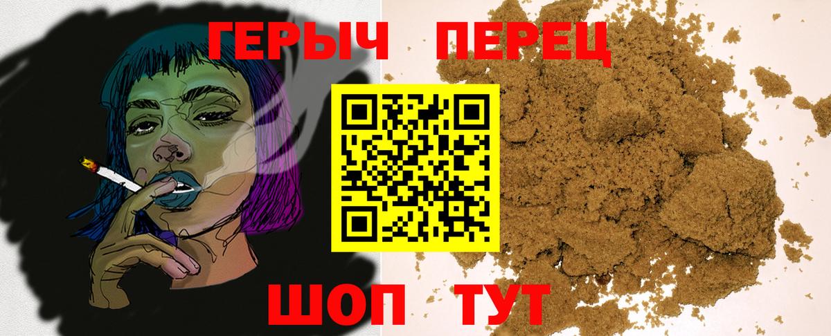 ГЕРОИН белый  ГЕРОИН  Курчалой  Вход с VPN 