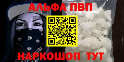 прущие крисы Канаш