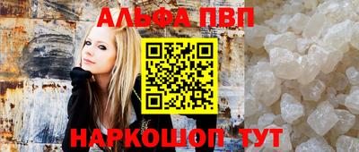 метадон Кандалакша