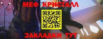 прущие крисы Канаш