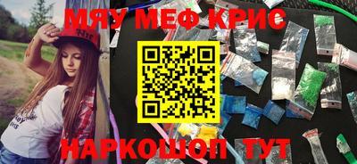 прущая мука Камышлов