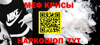 прущая мука Камышлов