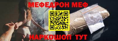 прущая мука Камышлов