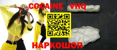 прущие крисы Канаш