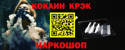 прущие крисы Канаш