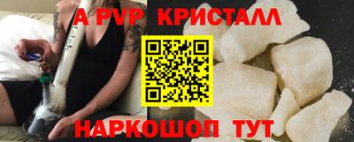 прущие крисы Канаш
