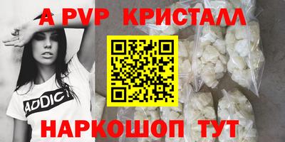 прущие крисы Канаш