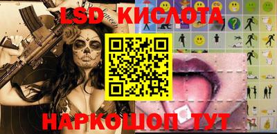 прущие крисы Канаш