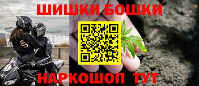 прущие крисы Канаш