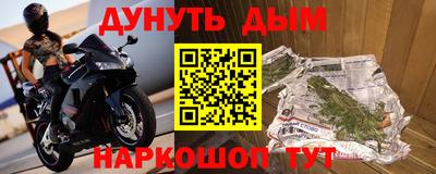 метадон Кандалакша