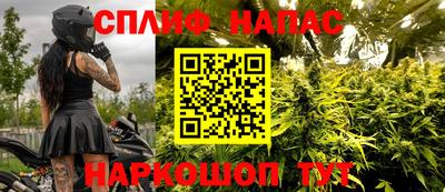 прущая мука Камышлов