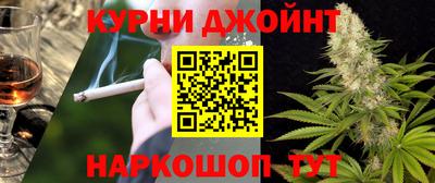 прущие крисы Канаш