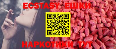 прущая мука Камышлов