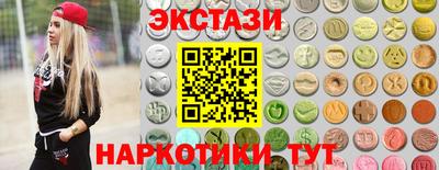 прущие крисы Канаш