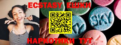 прущие крисы Канаш
