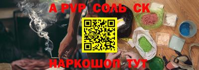 прущая мука Камышлов