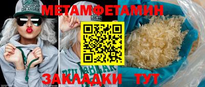 прущие крисы Канаш