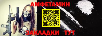 метадон Кандалакша