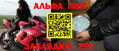 прущая мука Камышлов