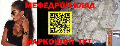 прущая мука Камышлов