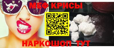 прущая мука Камышлов