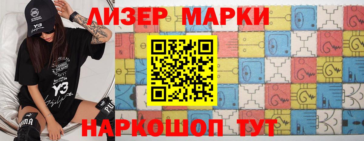 LSD-25 экстази  Вход с VPN  ЛСД экстази кислота  кракен ONION  LSD-25 экстази кислота  Курчалой 