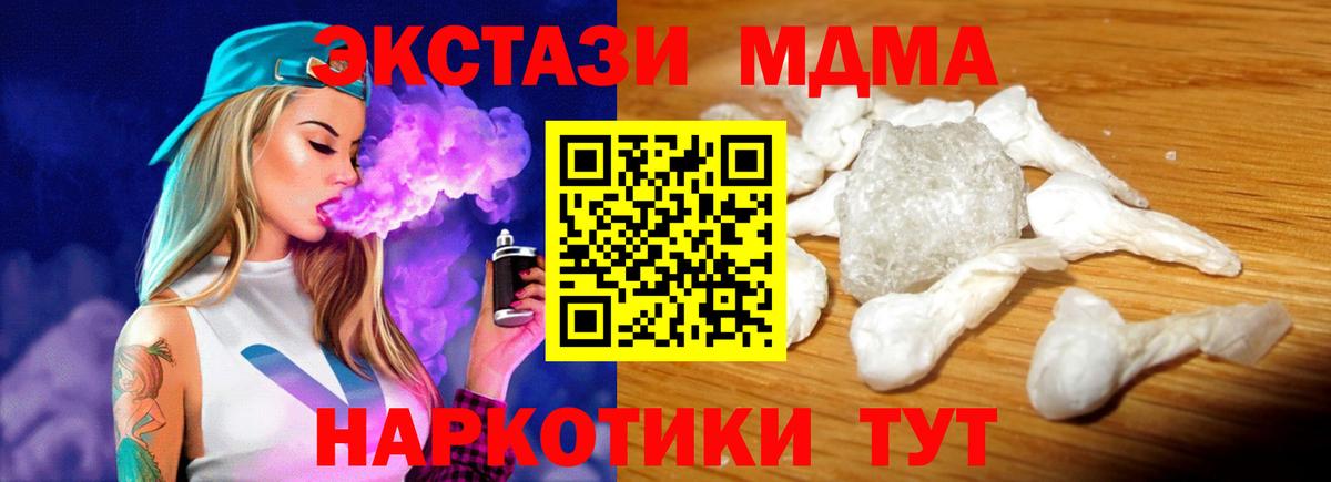 MDMA VHQ Курчалой