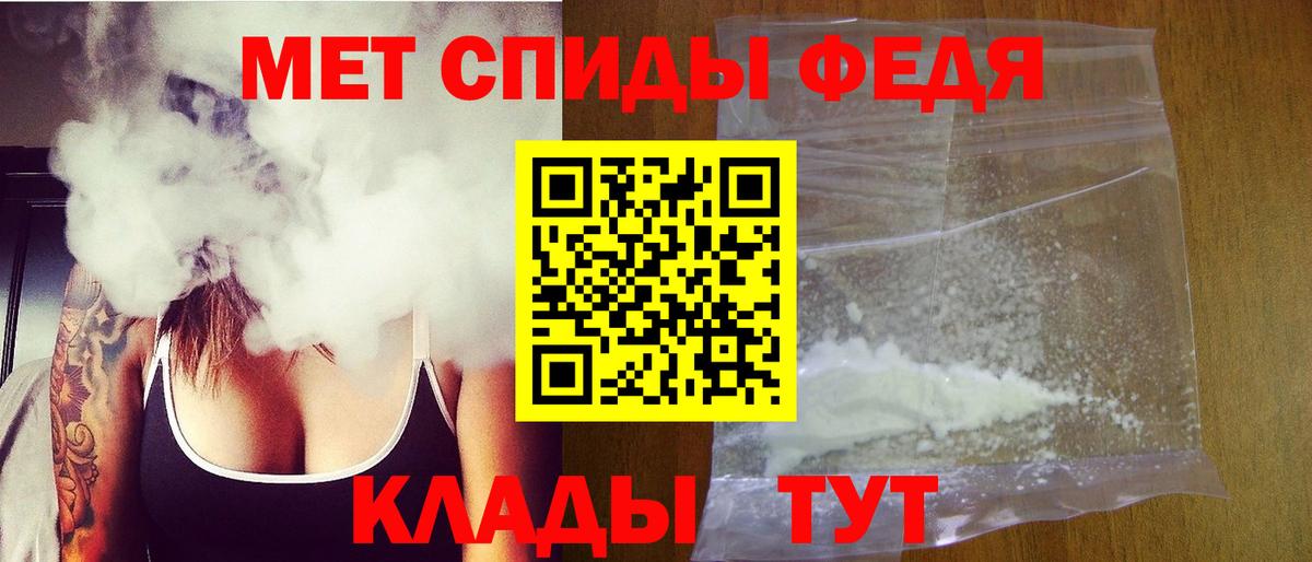 Метамфетамин мет Курчалой