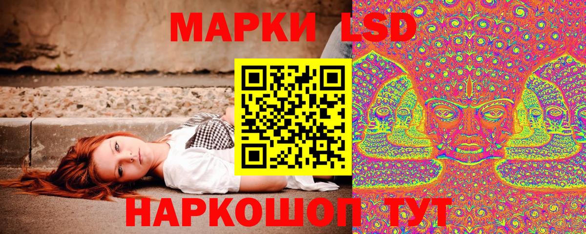 Марки 25I-NBOMe 1500мкг  Вход с VPN  Курчалой 