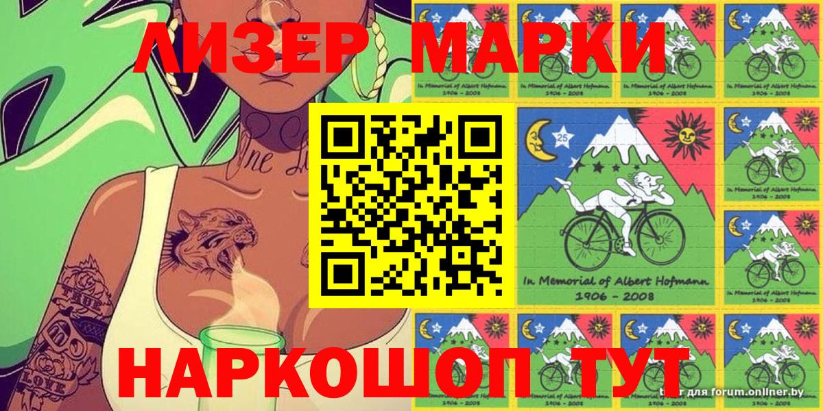 Меф МЯУ МЯУ   Курчалой  Канабис  ГАШ  Вход с VPN  ГАШ 