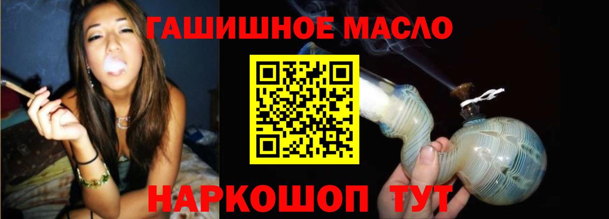 ТГК жижа Курчалой