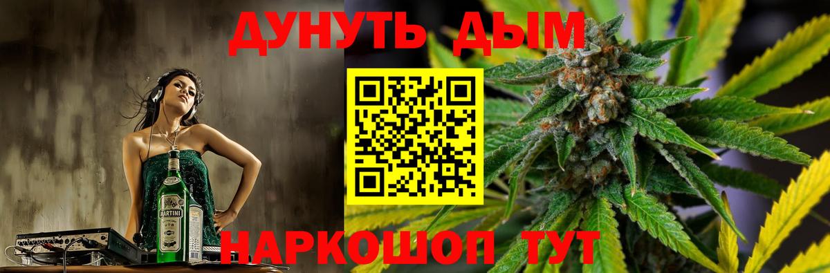 Курчалой  Бошки марихуана VHQ  МАРИХУАНА THC 21%  Вход с VPN  Бошки Шишки конопля 